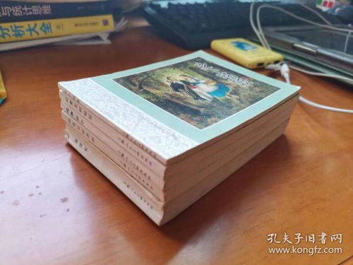 新版连环画 午后的雨的书摊 孔夫子旧书网