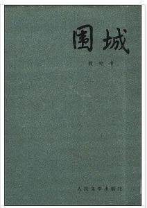 中国教育部推荐最具权威经典著作!