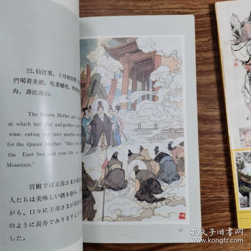 精品连环画套书 西湖民间故事彩色连环画 全套10册全
