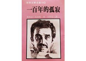 评分9.5以上的小说 中国多部小说上榜,活着位列第二