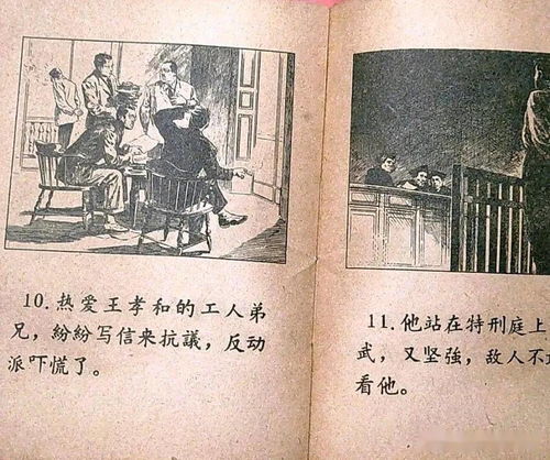 50年精品连环画,缺本