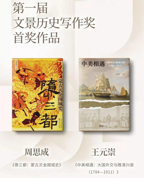 当下历史写作,为何善于发现过去现场的故事性与戏剧性