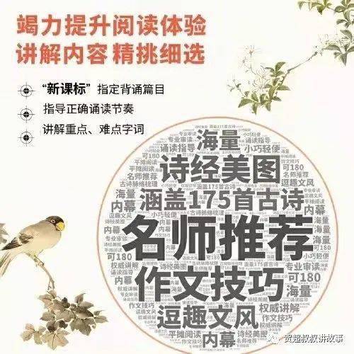 忘了 孩子读了好多故事但记不住咋办