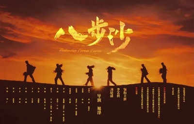 时政社会