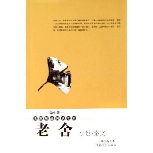 文学 书友 769207的书摊 孔夫子旧书网