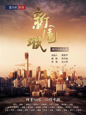 资深制片人周亚平辞职创业:别对央视出来的人下定义