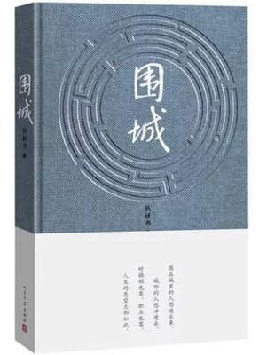 百所名校推荐的中学生必读书目(上)必须收藏!