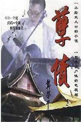 著名导演黄蜀芹因病去世,曾执导《人鬼情》《围城》
