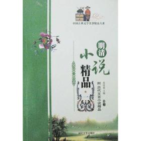 全部商品 张利中小学悦读悦好 孔夫子旧书网