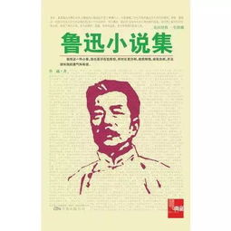 ibdp中文 用文学照亮世界