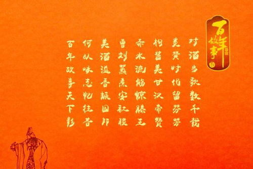 茅台百年故事酒中秋答谢暨产品推介会在临沂成功举办