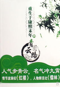 千古江山,金戈铁马,气吞万里如虎 完本军事历史精品小说推荐