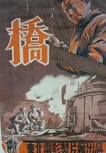 国庆献礼之作,中国第一个电影制片厂