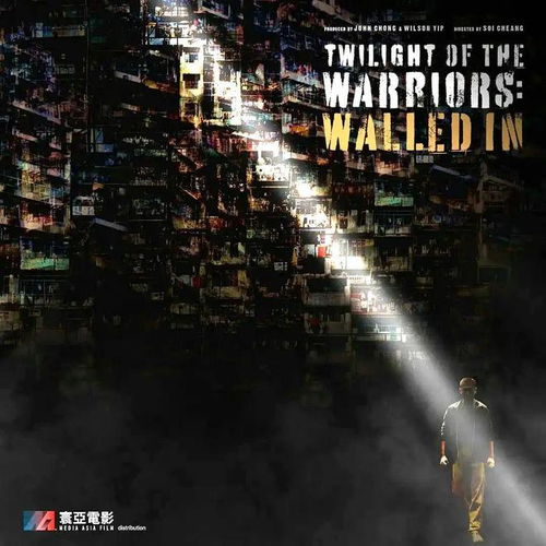 2024年将上映的50部香港电影,有的目标票房30亿,有的目标票房几百万 一