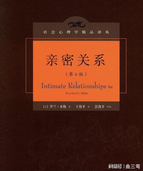 书籍推荐 想要了解爱情,以下几本书可以看看