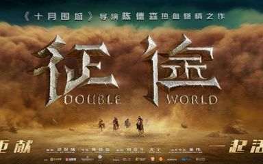 史航对谈陈德森:回望港片黄金时代的幕后故事