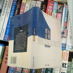 全部商品 围着火炉讲故事片的书摊 孔夫子旧书网