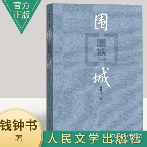 全部商品 南山图书专营店 孔夫子旧书网