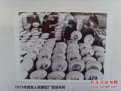 西安故事 上世纪八十年代搪瓷厂打工往事 一