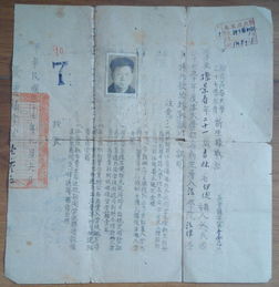 一百个人的民国三十七年围城往事