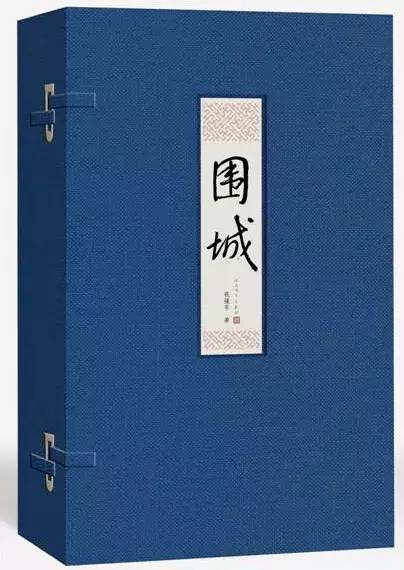 预告 葡萄读书分享会 简汇 第五十四期 围城