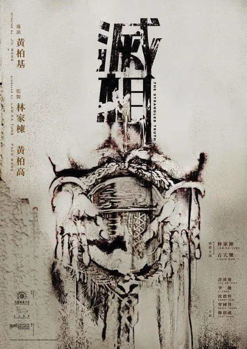 香港电影2022 近20部强片有望上映,发哥回归,邱礼涛又要爆