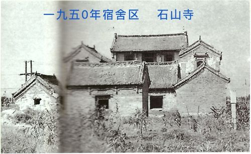 老故事 第四砂轮厂