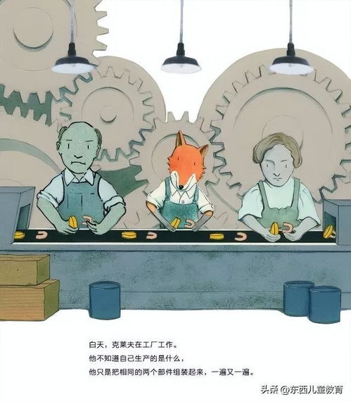 2023会更难吗 答案就在这两个故事里