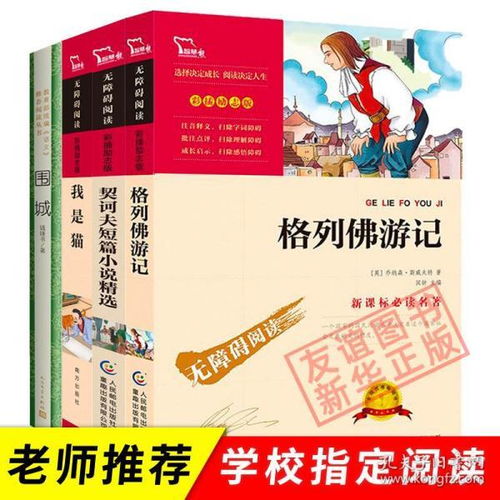 小说 思柏图书专营店 孔夫子旧书网