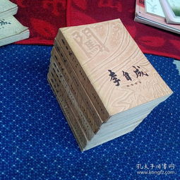 全部商品 围着火炉讲故事片的书摊 孔夫子旧书网