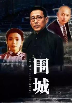 【电视剧60周年系列策划】国产电视剧的现实主义之“溯”