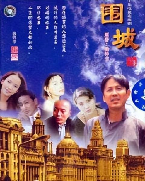 《围城》畅销30年 成知识分子小说典范