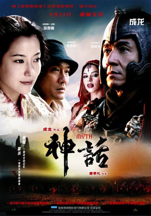 评分比电影原作还高的翻拍电视剧, 神话 十月围城 谁更好