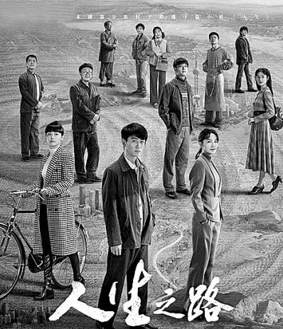 将经典ip写进新时代
