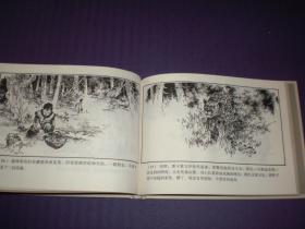 上海连环画 精品百种连环画 中外少儿故事选 三