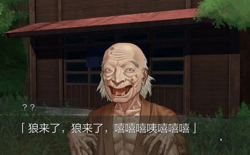 一部 血染钟楼 剧本下,梦想与现实的围城故事