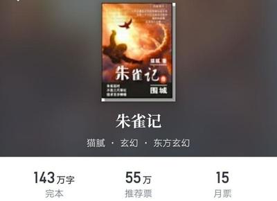 中原五青之猫腻,用极致文笔书写精彩故事,结尾却总是不美!