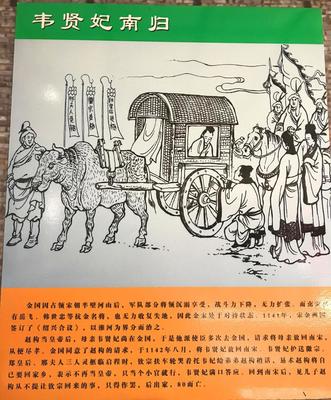 宋徽钦二帝及俘虏的结局,靖康之耻,哈尔滨依兰五国城的故事