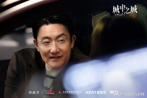 城中之城 全阵容官宣 老中青三代实力演员齐聚金融围城