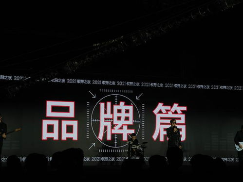 成都不仅拥有故事多的小酒馆,还有热情美学的领克超级工厂