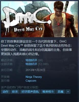 Steam每日特惠 《狙击手》新史低 丧尸围城全系列打折