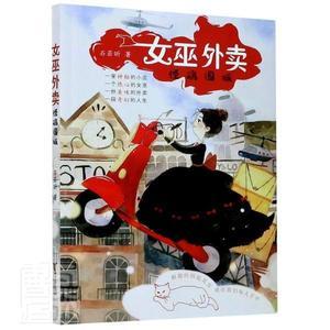175若昕