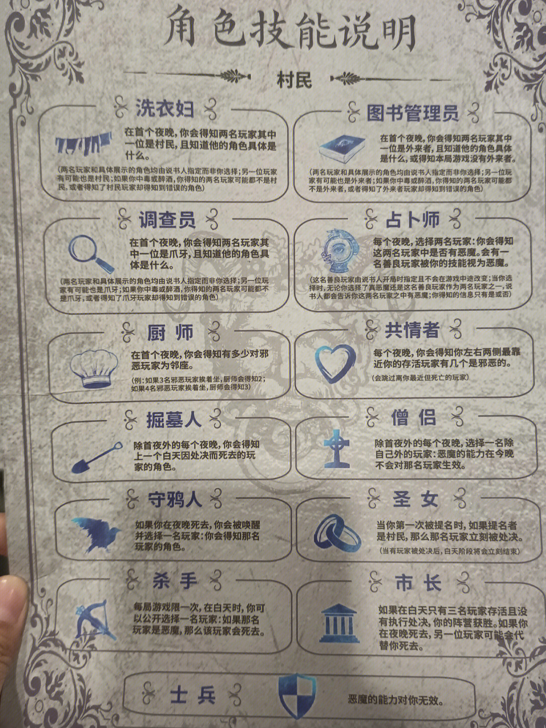 一部《血染钟楼》剧本下,梦想与现实的围城故事