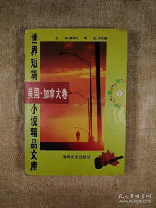 最新上架 和平古籍书店 孔夫子旧书网