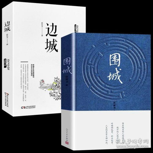 最新上架 红叶诗馨的书店 孔夫子旧书网