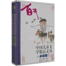 童书 大浪淘沙书店 孔夫子旧书网