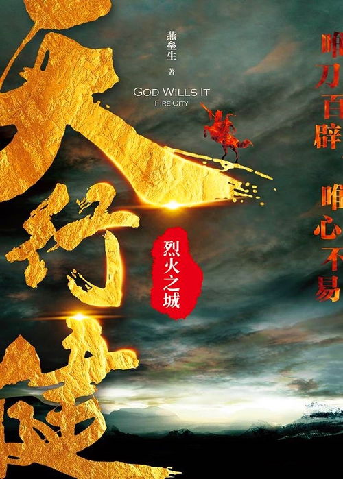 推荐3本虐心虐主的小说,可能不太讨喜但让人印象深刻的好书