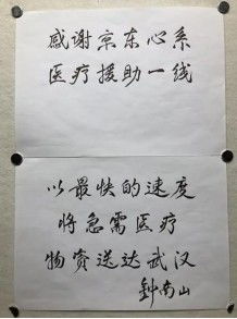 疫情 围城 ,快递姐化为 红色闪电 ,获央视点赞