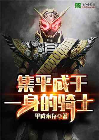 大唐 我有一座怪兽工厂 小说同好作品推荐
