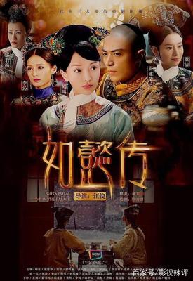 《延禧攻略》《香蜜》《莽荒纪》2018让人熬夜都要追的10部剧